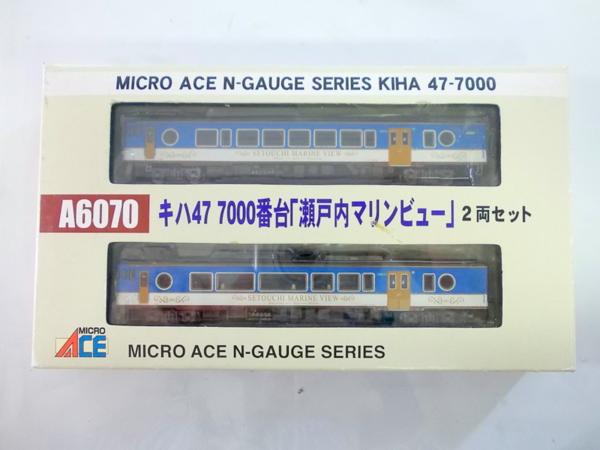 マイクロエース 鉄道模型 買取図鑑 | 鐡道模型買取事業部ブログ