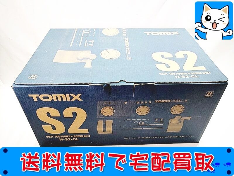 TOMIX　5521　TCSパワー＆サウンドユニットN-S2-CL 箱です 買取