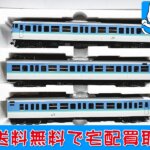 TOMIX HO-077 JR 115-1000系近郊電車(長野色)セットの魅力 3両